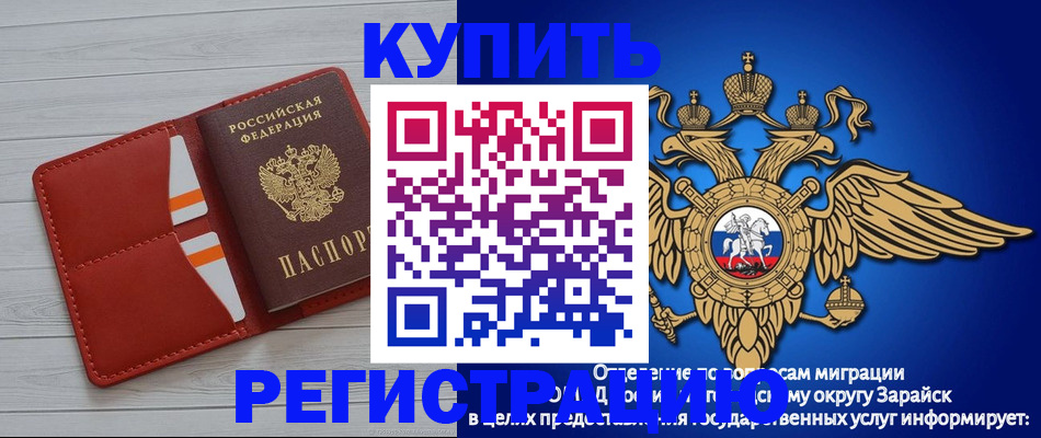 регистрация в Красноуфимске
