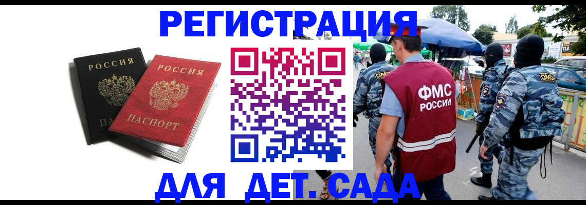 прописка для кредита в Красноуфимске