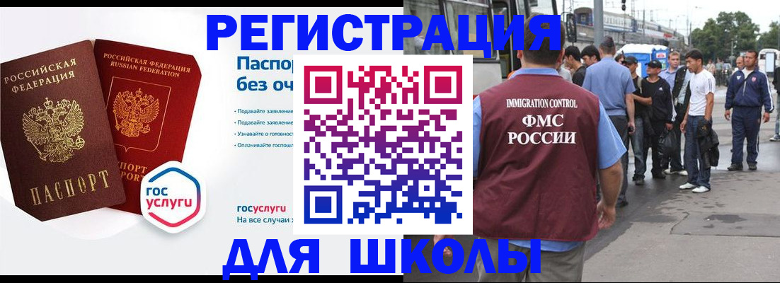 временная регистрация в Красноуфимске